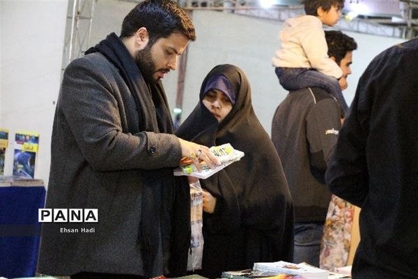 بیست و یکمین نمایشگاه بین المللی کتاب مشهد