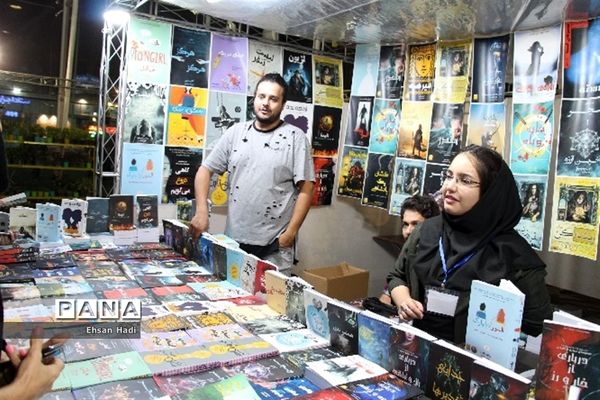 بیست و یکمین نمایشگاه بین المللی کتاب مشهد
