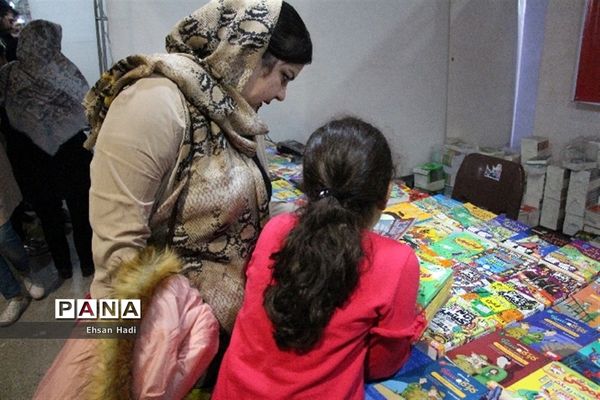 بیست و یکمین نمایشگاه بین المللی کتاب مشهد