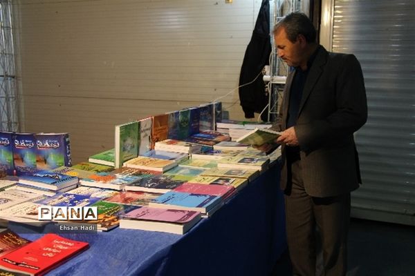 بیست و یکمین نمایشگاه بین المللی کتاب مشهد