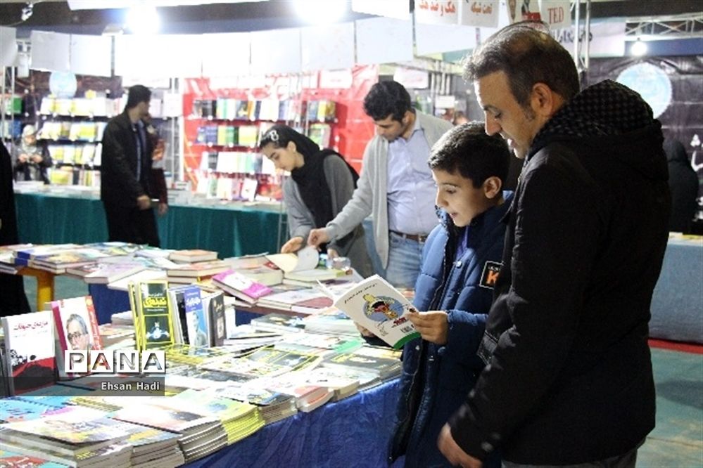 بیست و یکمین نمایشگاه بین المللی کتاب مشهد
