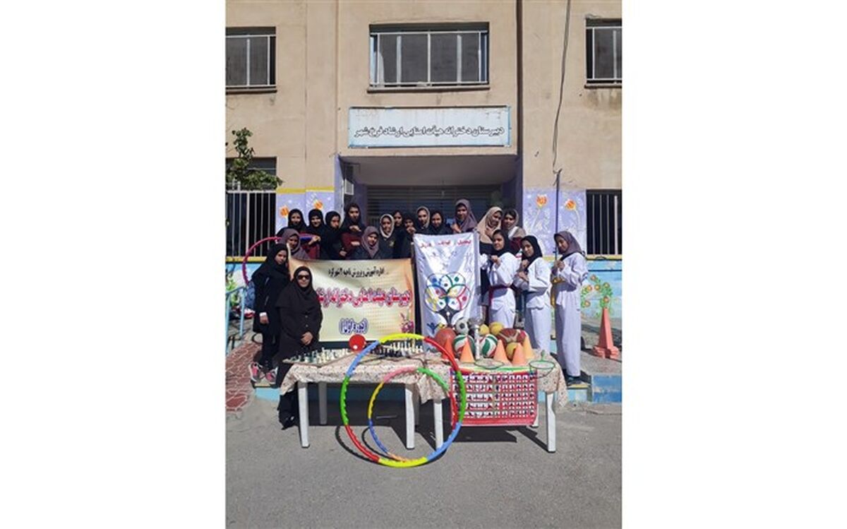 برگزاری المپیاد ورزشی درون مدرسه ای