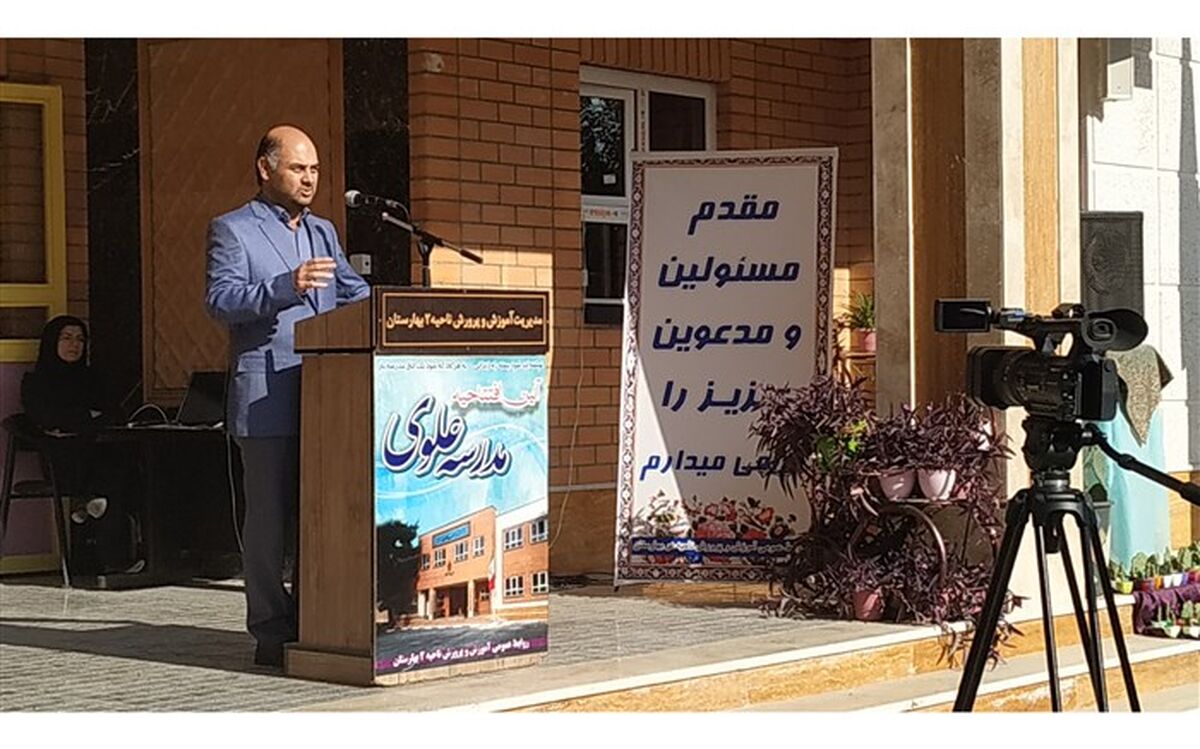 افتتاح مدرسه علوی در شهرستان بهارستان