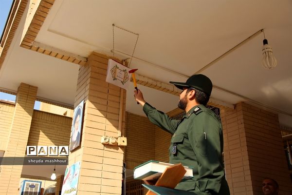 نواخته شدن زنگ استکبار ستیزی در مدارس شهرری