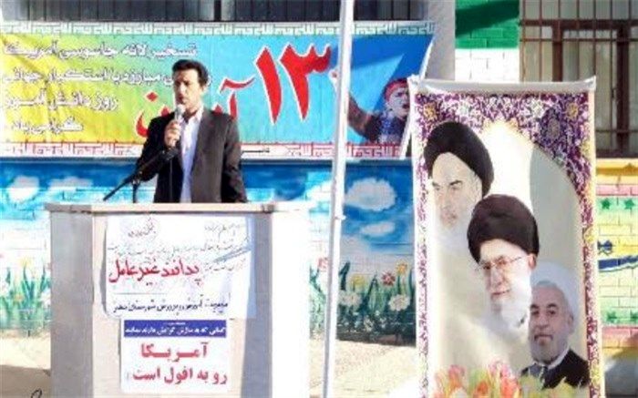 دانش آموزان انقلابی ، مدرسه انقلابی