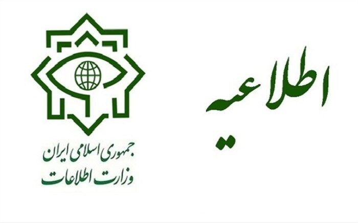 واکنش وزارت اطلاعات به جنجال‌ها بر سر آزادی حسن عباسی