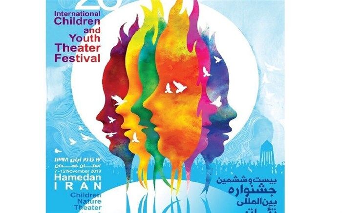 رمضانی: حضور دانش‌آموزان و فرهنگیان در جشنواره بین المللی تئاتر کودک و نوجوان همدان کار بسیار ارزشمندی است