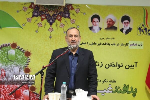 آیین نواختن زنگ هفته پدافند غیرعامل در میاندرود