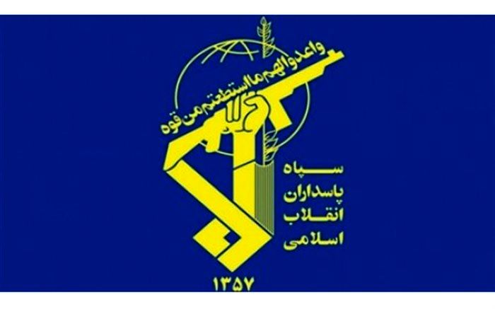 سپاه پاسداران: عدم مذاکره با شیطان بزرگ منطبق بر مبانی مستحکم دینی و عقلانی است