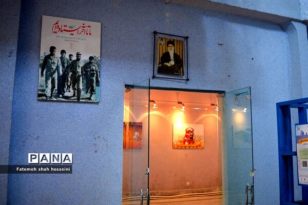 برگزاری یادواره شهدای دانش آموز و فرهنگیان شهرستان فیروزکوه