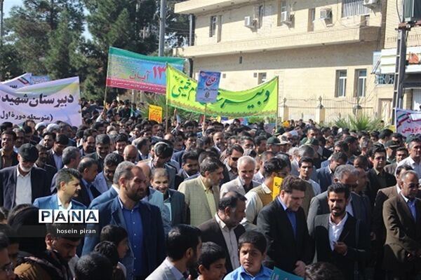 حضور پرشور دانش آموزان زاهدانی در راهپیمایی 13 آبان