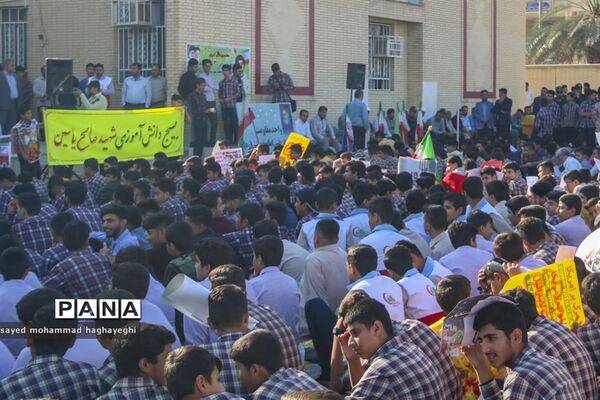 راهپیمایی 13 آبان در لامرد
