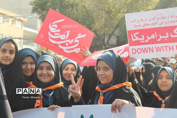 راهپیمایی 13 آبان در قم