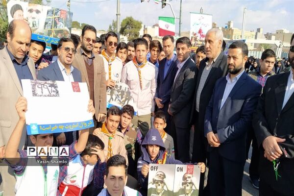 راهپیمایی 13 آبان در قم