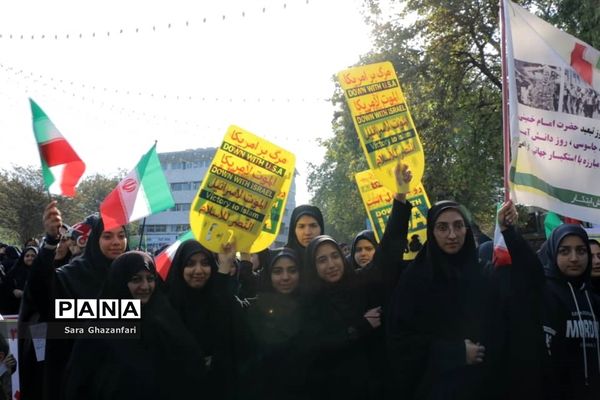 بزرگداشت 13 آبان در ساری