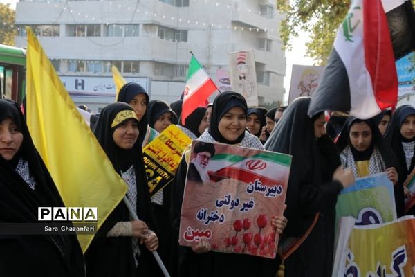 بزرگداشت 13 آبان در ساری