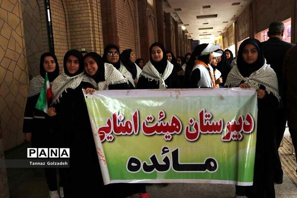راهپیمایی 13 آبان در اهواز