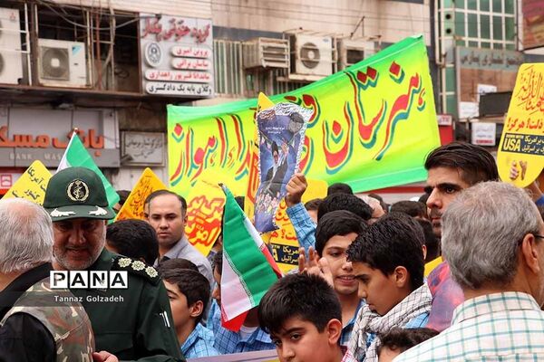 راهپیمایی 13 آبان در اهواز