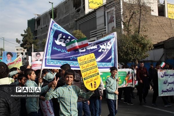 راهپیمایی 13 آبان در شهرری