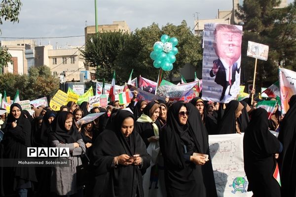 راهپیمایی 13 آبان در شهرری