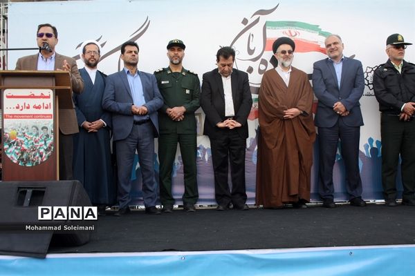 راهپیمایی 13 آبان در شهرری