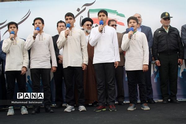 راهپیمایی 13 آبان در شهرری