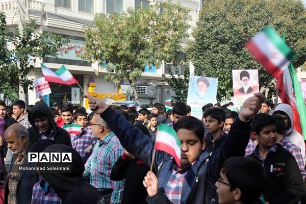 راهپیمایی 13 آبان در شهرری