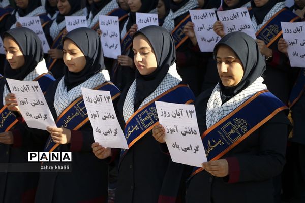 نواخته شدن زنگ استکبارستیزی در مدارس فارس