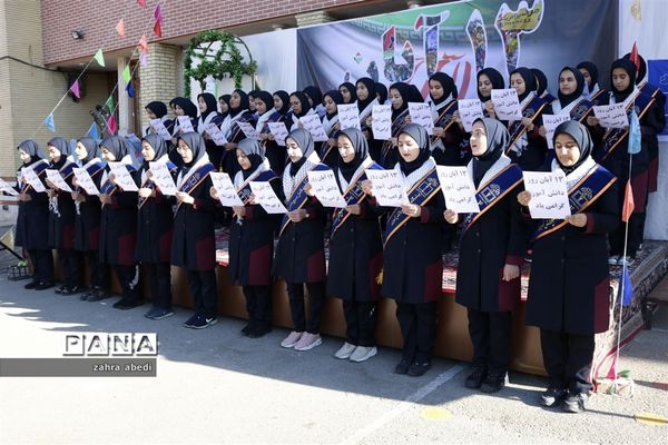 نواخته شدن زنگ استکبارستیزی در مدارس فارس