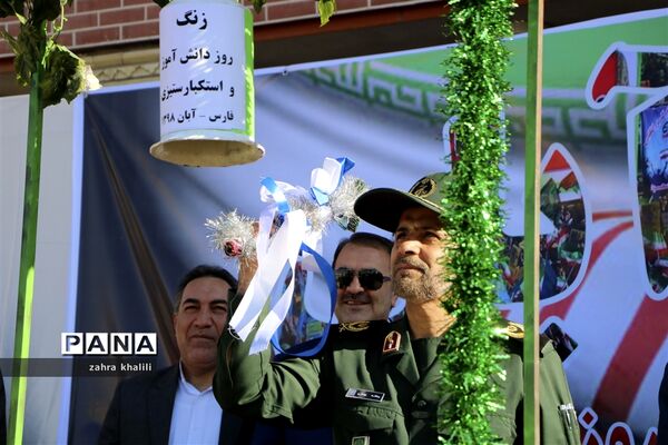 نواخته شدن زنگ استکبارستیزی در مدارس فارس