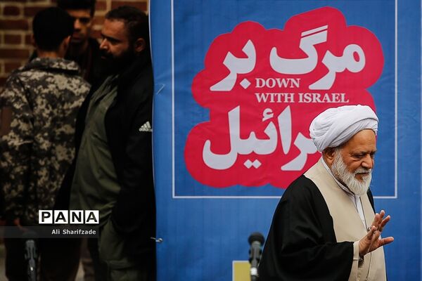 راهپیمایی یوم الله ۱۳ آبان (1)