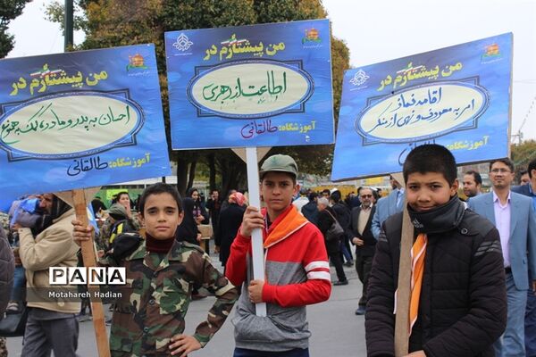 راهپیمایی یوم الله 13 آبان