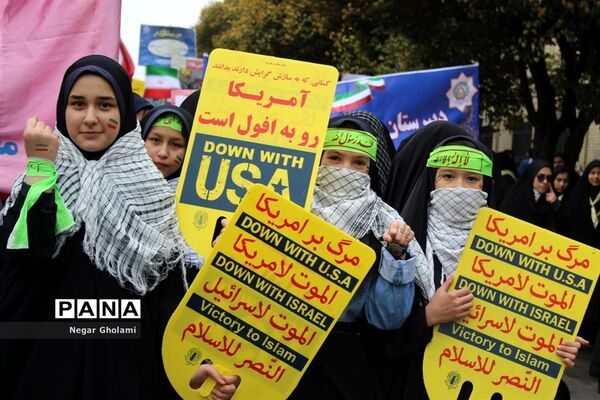 راهپیمایی یوم الله 13 آبان