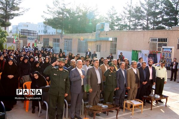 زنگ استکبار ستیزی در دبیرستان دخترانه عفاف بیرجند