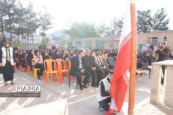 زنگ استکبار ستیزی در دبیرستان دخترانه عفاف بیرجند