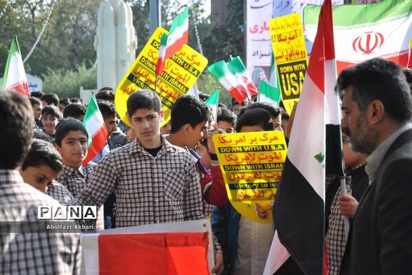 راهپیمایی روز 13 آبان در مرکز مازندران
