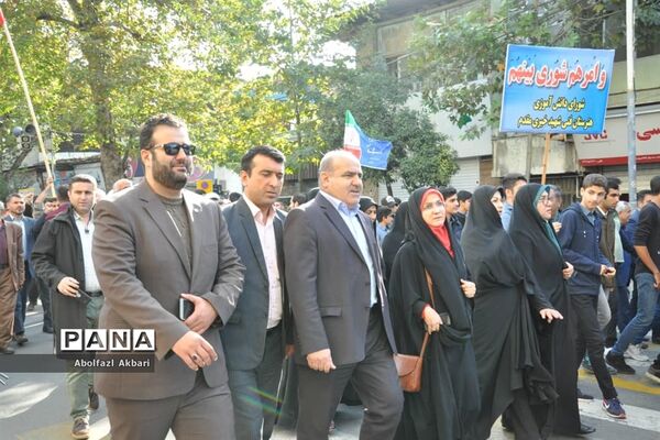 راهپیمایی روز 13 آبان در مرکز مازندران