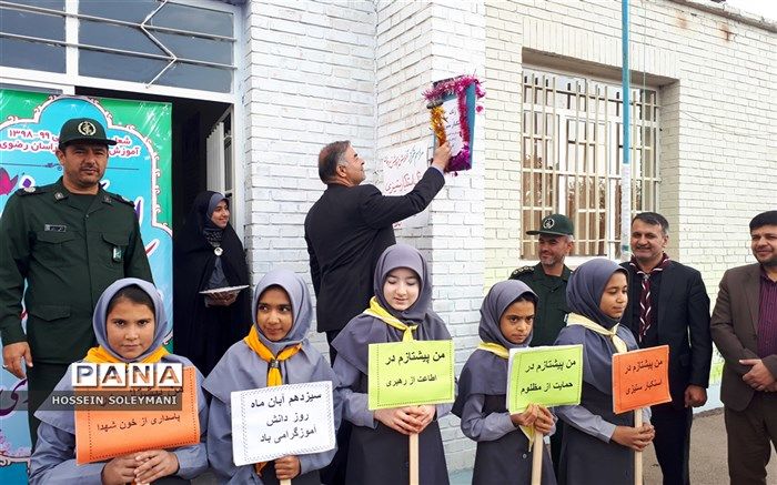 همزمان با سراسر کشور زنگ استکبارستیزی در مدارس زبرخان نواخته شد