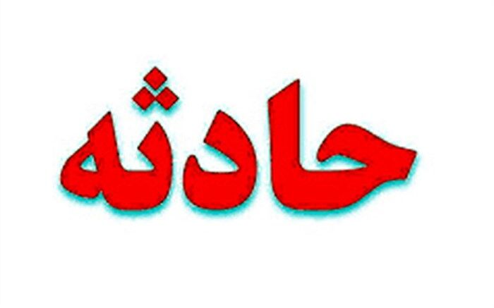 14 دانش آموز و معلم درمیانی در حادثه رانندگی مصدوم شدند