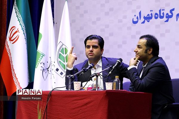 نشست خبری سی و ششمین جشنواره فیلم کوتاه تهران