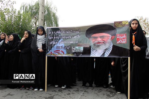 راهپیمایی یوم الله ۱۳ آبان در چهاردانگه