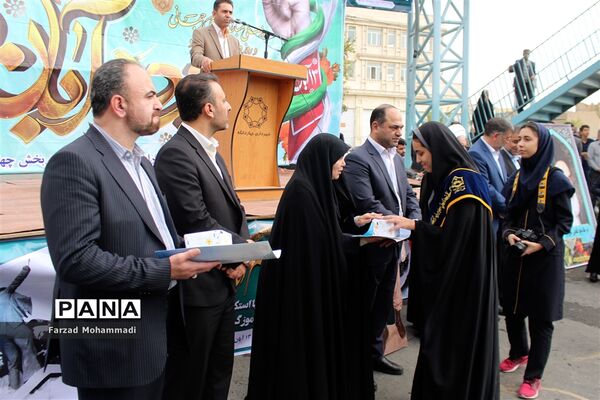 راهپیمایی یوم الله ۱۳ آبان در چهاردانگه