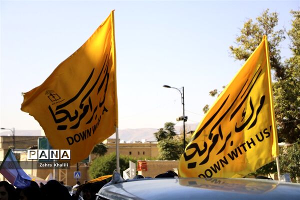 راهپیمایی 13 آبان در شیراز