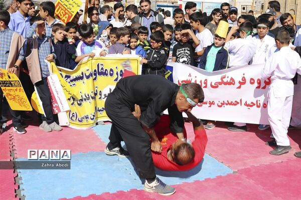 راهپیمایی 13 آبان در شیراز