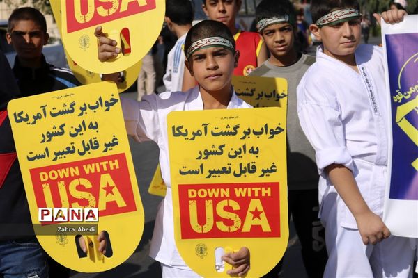 راهپیمایی 13 آبان در شیراز