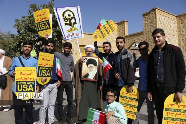 راهپیمایی 13 آبان در شیراز