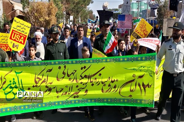 راهپیمائی یوم الله 13 آبان در شهرستان اشکذر