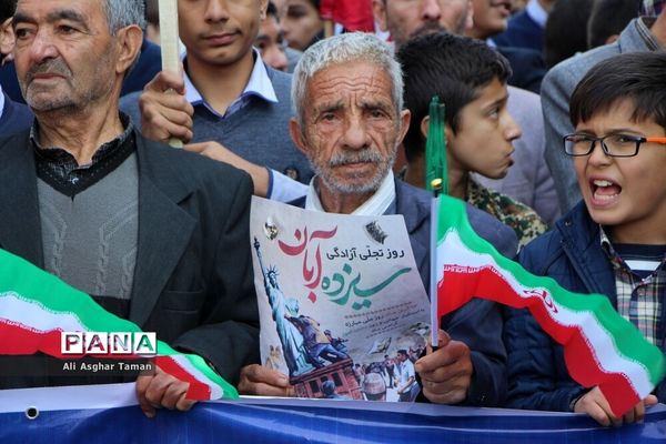 راهپیمایی مردم ارومیه به مناسبت 13 آبان