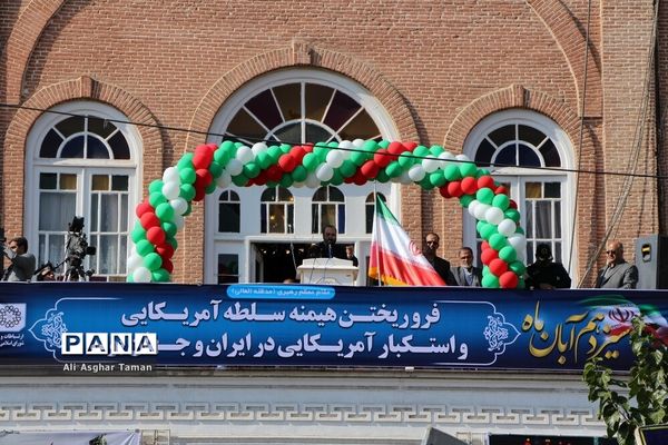 راهپیمایی مردم ارومیه به مناسبت 13 آبان