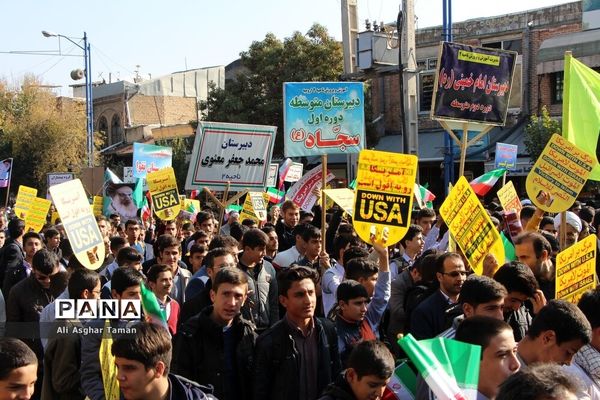 راهپیمایی مردم ارومیه به مناسبت 13 آبان